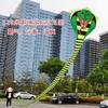 128M Kites Professional Giant Kites for Adults Snake King Cobra Kite view 3
