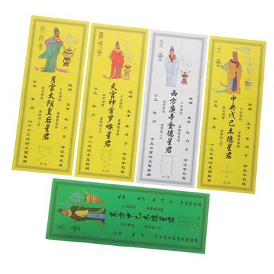 Anneome 9pcs Tai Feng Shui Cards for Chinese Style Amulets for Luck and Success Lightweight and Portable Auspicious Cards for Home Office and Car