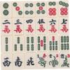 Abaodam Mini Mahjong Set Portable Travel Mahjong Game for Seniors Tiles Compact Robust for Home Travel view 3