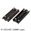 110mm Four Screw Holes Dovetail Mounting Plate Astronomical Telescope Accessories(110mm XY240524 Black) view 2