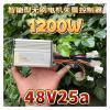 1200W 48v25a Intelligent Brushless electronic starter Vector Controller for Vehicles view 2