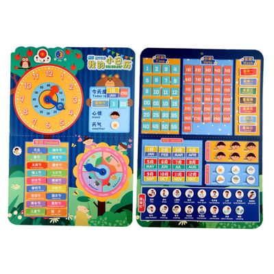 SHOWERORO 1set Boys and Girls Learning Calendar Toy Fun Clock and Recognition for Early Education Bright Colors Rotatable Hands for Preschool and Kindergarten