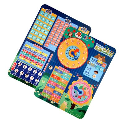 TEHAUX 1set Educational Calendar Clock Toy Interactive Early Learning Weather and Recognition Puzzle for Boys and Girls for Home and Preschool Use