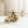 Apostrophe Games AH-64 Apache Helicopter Building Block Set  259 Pieces - Air Force Plane, Ages 10+ view 2