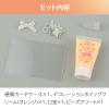 Artec 58548 Nendo Craft Whip Deco Trading Card Kit, Orange view 4