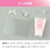 Artec 58546 Nendo Craft Whip Deco Trading Card Kit, Pink view 4
