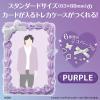Artec 58550 Nendo Craft Whip Deco Trading Card Kit, Purple view 2