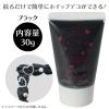 Artec 58555 Decorative Whip Cream, Black, 1.1 oz (30 g) view 2