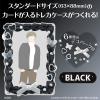 Artec 58549 Nendo Craft Whip Deco Trading Card Kit, Black view 2