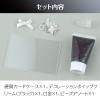 Artec 58549 Nendo Craft Whip Deco Trading Card Kit, Black view 4