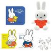Miffy Gift Set Includes 3 Board Books by Dick Burna (Good Night, Miffy; Flowers for Mother; Miffy A Surprise for Father), Rabbit Bunny Stuffed Animal Book Character, and Coloring Pages view 1