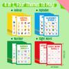 Family Bingo Game, Alphabet, Animal, Sight Word & Number Bingo Board Game, Counting and Matching Skills Classic Educational Game for Kindergarten and Preschool Kids, Perfect for Home and Classroom view 3
