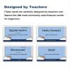 200 Essential Russian Words Vocabulary Flash Cards Flashcard for Beginners Adults | Learn Russian for Beginners Adult view 4
