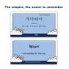 200 Essential Korean Words Vocabulary Flash Cards Flashcard for Beginners Adults | Learn Korean for Beginners Adult view 3