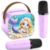 Eaever Mini Karaoke Machine with 2 Wireless Microphones, Birthday Gift Easter Stuff for Girls 3 4 5 6 7 8 9 10 11 12 Years Old, Portable Bluetooth Speaker Set fits Family Fun Home Party, Purple view 1