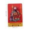 PRETYZOOM 10pcs Li Tai Card Amulet for Home Year Snake Blessing Elegant Design for Prosperity and Security view 2