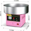 YAFODUTE Professional Electric Daddy Beard - Ideal for Birthday Parties - Create Fun and Soft Treats ~/ view 2