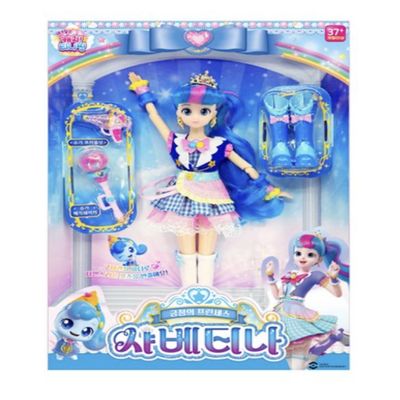caincosmetic Catch Teenieping Princess Figure Set (Shabetina)
