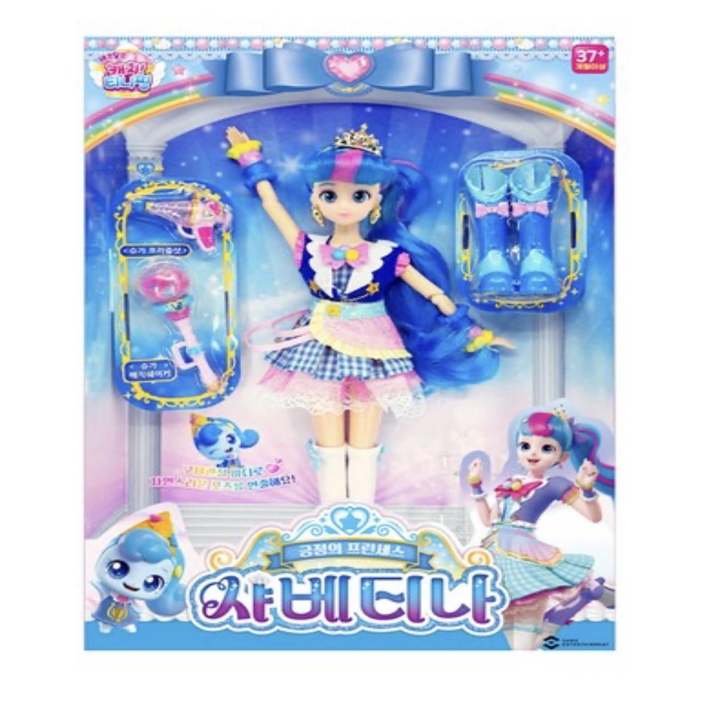 caincosmetic Catch Teenieping Princess Figure Set (Shabetina)