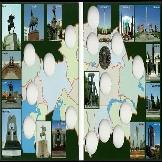 Album Cities of Kazakhstan (Coins are not Included)