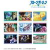 JoJo's Bizarre Adventure Stone Ocean Trading Scene Scene Action Acrylic Card Box of 9 view 2