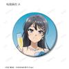 Seishun Buta Yaro wa School Bag Girl Dream Unwere, Illustrated by Mai Sakurajima, Birthday Version, Trading Mat Can Badge, Box of 12 view 3