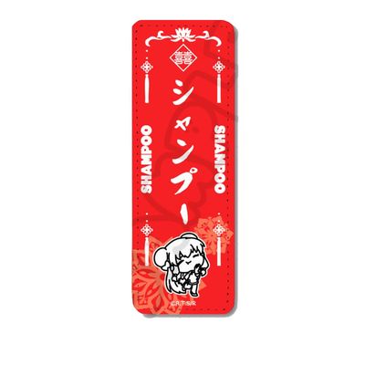 TV Anime Ranma 1/2 [Shampoo] Vol. 2 Leather Badge [Long] ME