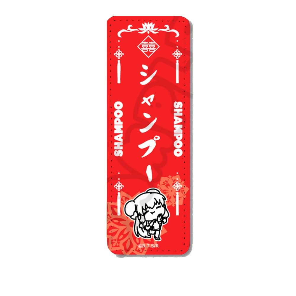 TV Anime Ranma 1/2 [Shampoo] Vol. 2 Leather Badge [Long] ME