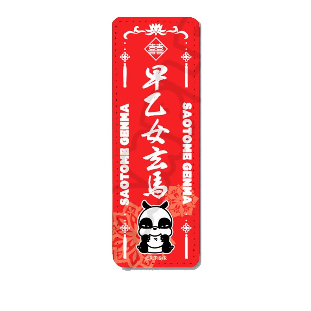 TV Anime Ranma 1/2 [Saotome Genma] Vol. 2 Leather Badge [Long] MD