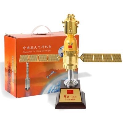 ZEZEFUFU 1:50 Alloy China Shenzhou 19 Spacecraft Model Aviation Science Exhibition Model Accessory
