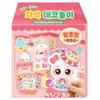 !  Catch! Teenieping  Season 4 Magnetic Dress-Up Playset  Sweetping House with 3D Fold-Out Board view 1