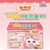 !  Catch! Teenieping  Season 4 Magnetic Dress-Up Playset  Sweetping House with 3D Fold-Out Board view 2