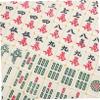 Hemoton 1set Travel Portable Miniature Mahjong Set Compact Chinese Mahjong Game for Camping Outdoor Parties and Travel Complete Accessories for Joyful view 4