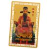 Cabilock Chinese Blessing Amulet Card Taisui Amulet for Compact Lightweight Detailed Workmanship Portable Feng Shui Charm for Luck and view 1