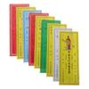 Angoily 9pcs Chinese Tai Cards Auspicious Amulet Cards for Traditional Feng Shui Plaque for Luck and Success Family and Friends view 1