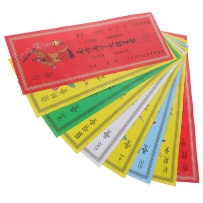 DOITOOL Traditional Chinese Style Feng Shui Cards 9pcs Amulet for Health Wealth Decorative