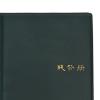 7 Pcs Collection Book Set, Green Clear PVC Pages, Design, 120 Pockets for Silver Dollars Tokens Medals, Ideal Collectors, Leakproof to Keep view 4