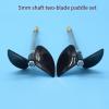 5mm Shaft Assembly with Left Hand and Right Hand Propellers, 70mm Two-Leaf Propeller, RC Boat Parts(345mm-4mm) view 2