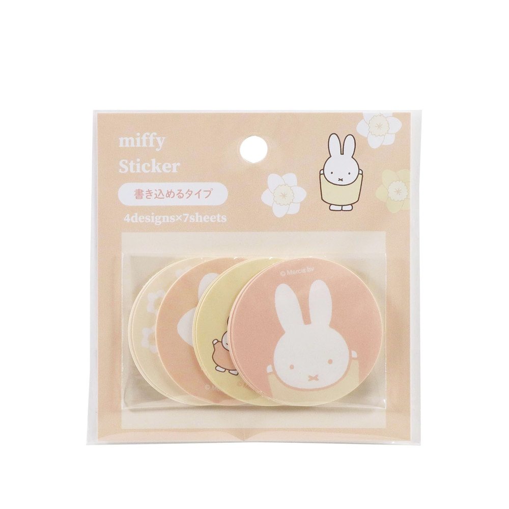 BS Miffy Flake Seal Flower Series Hyacinth EB430B