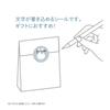 BS Miffy Flake Seal Flower Series Hyacinth EB430B view 3