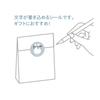 BS Miffy Flake Seal Flower Series Margaret EB430A view 3