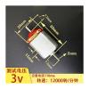 POWTAXBJGD Small F130 Electronic Starter DC1 .5V-6V 3V 12000RPM High Speed Double Axis DIY Toy RC Car Boat Fan Hair Dryer Models view 2