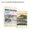  Expressionsha Goshuincho Hiroshige Nihonbashi Sanjoohashi 30-088 view 2