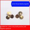 12mm Three-Blade Brass Right Hand Propeller, 1.5mm Shaft Hole (1PC) view 4