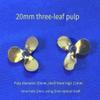 20mm Brass Right Hand Propeller for RC Boats, 2mm Shaft Hole (1PC) view 3