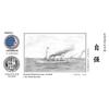 MRY-SFW WM03031 1/700 Self Strengthening Cruisers of The Republic of China Navy view 2