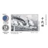 MRY-SFW WM03411 1/700 The Cruiser Qian Daidian of The Great Ming Fleet view 3