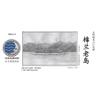 MRY-SFW WM03514 1/700 US Navy Gunboat PG-48 Mindanao view 2