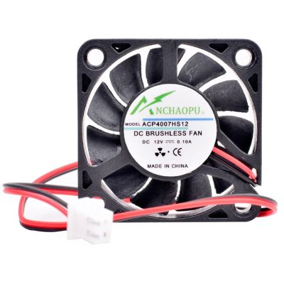 ACP4007HS12 4cm 40mm 40x40x7mm DC5V/12V/24V 0.10A Cooling Fan for Computer Router Mobile Phone Transformation(5V)