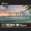 MRY-SFW FH1306S 1/700 German Navy Cruiser Emden view 2